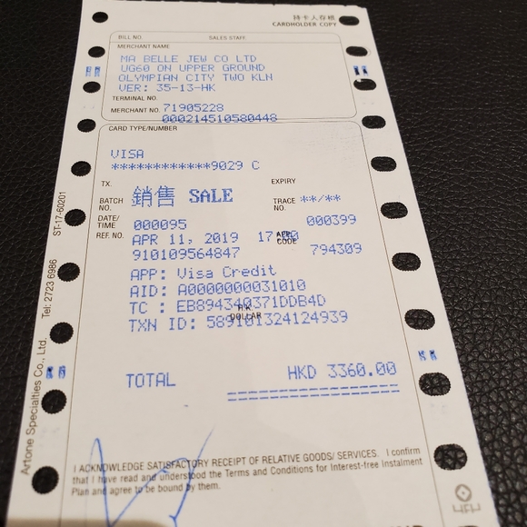 AUTHENTIC Diamond Necklace - Picture 3 of 8